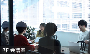 7F会議室