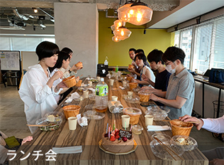 ランチ会