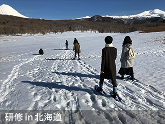 研修in北海道